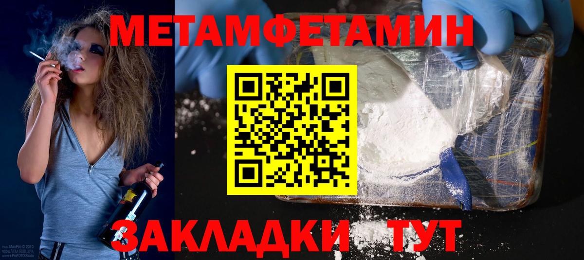 ГЕРОИН Баксан