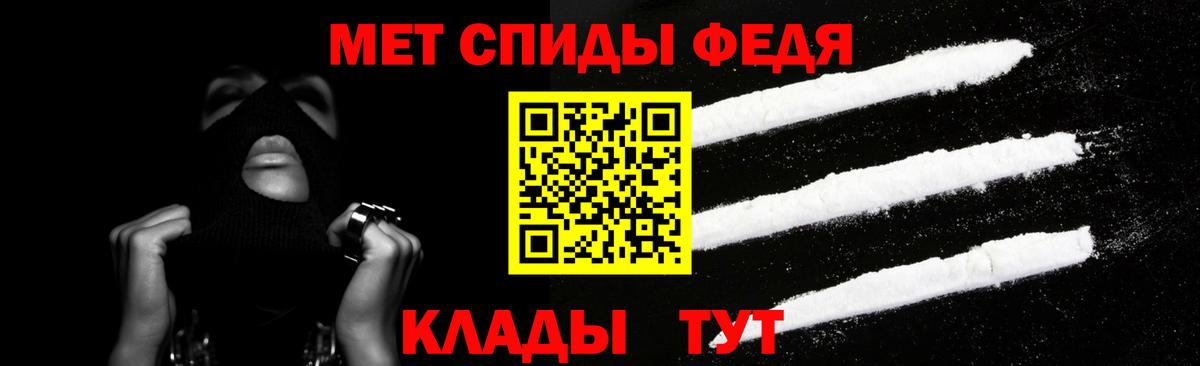 АМФЕТАМИН 98%  АМФЕТАМИН  Баксан 