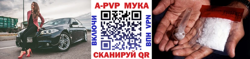 Alpha-PVP Соль  Баксан 