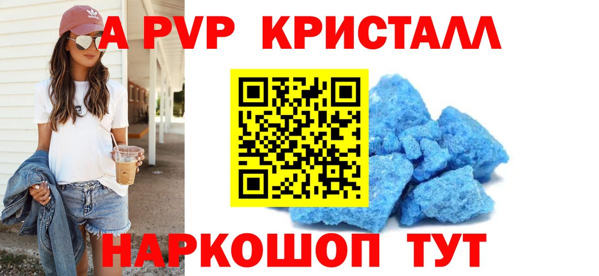 А ПВП СК КРИС Баксан