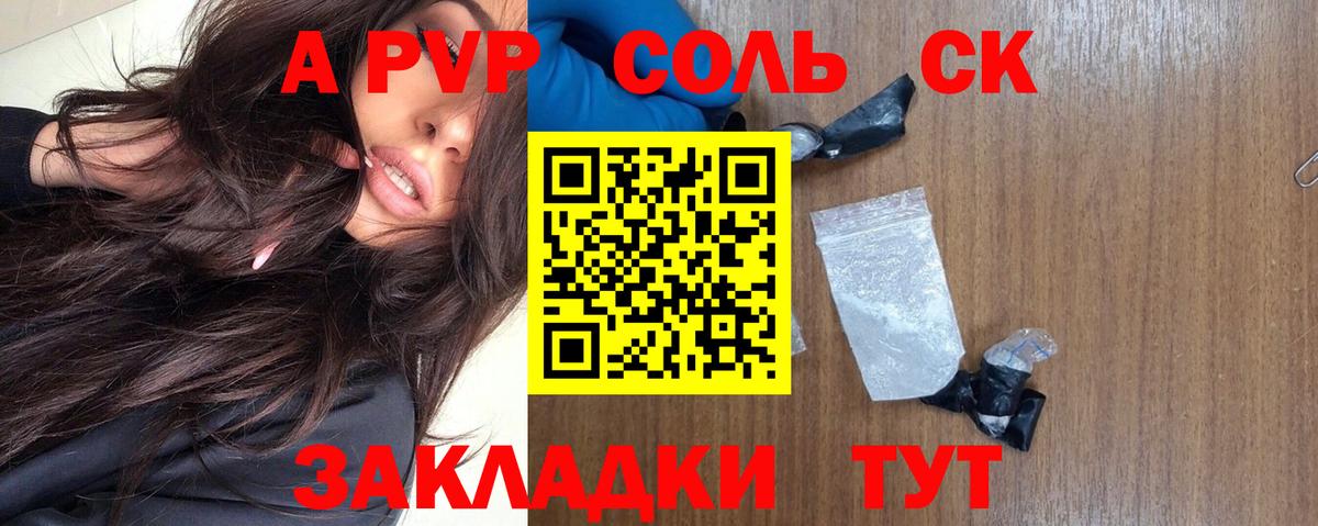 COCAIN  Баксан  КОКАИН  Вход с VPN  МЕФ  Гарик  МАРИХУАНА 