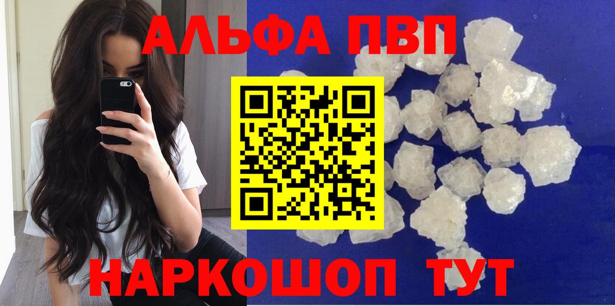 A PVP VHQ  Баксан 