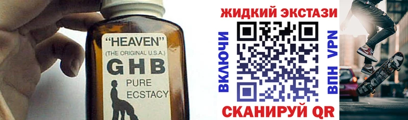 omg зеркало  купить наркотики сайты  Баксан  БУТИРАТ буратино 