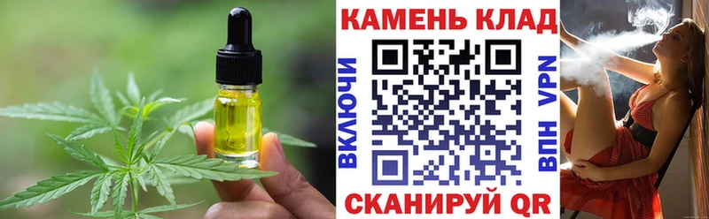 MEGA маркетплейс  Баксан  Cannafood конопля 