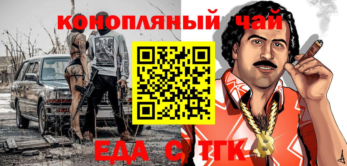 Баксан  Canna-Cookies марихуана  Вход с VPN 