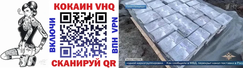 Cocaine 98%  Баксан 