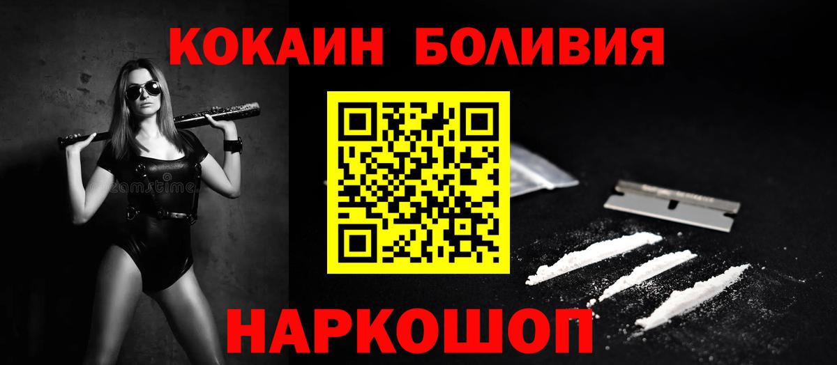 Cocaine Эквадор  Cocaine Боливия  Баксан 