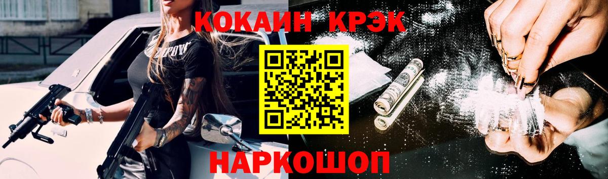 Баксан  Кокаин Columbia  цены   Вход с VPN  КОКАИН Боливия 