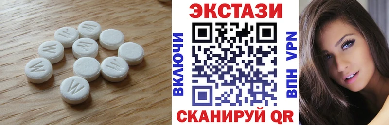 Экстази mix  гидра вход  Баксан  что такое наркотик 