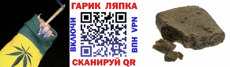 ОМГ ОМГ сайт  Баксан  Гашиш Изолятор 