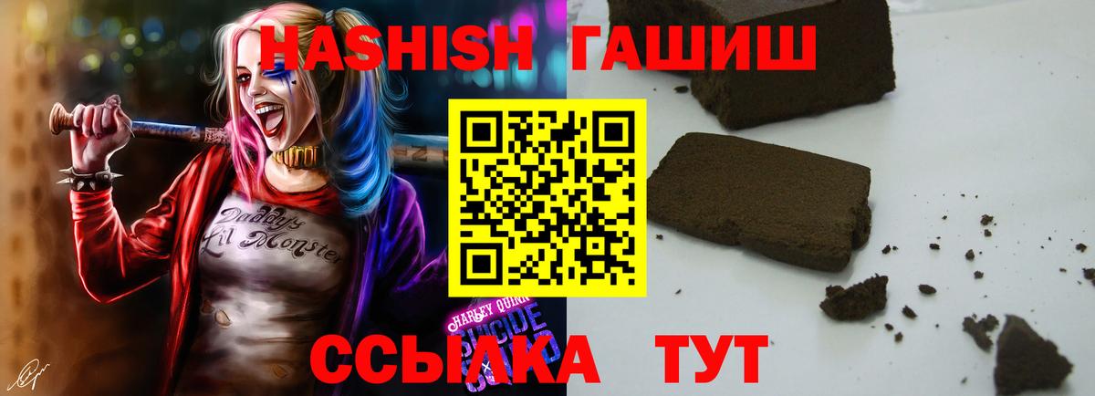 Баксан  ГАШИШ Изолятор  ГАШ индика сатива  ГАШ  Вход с VPN 