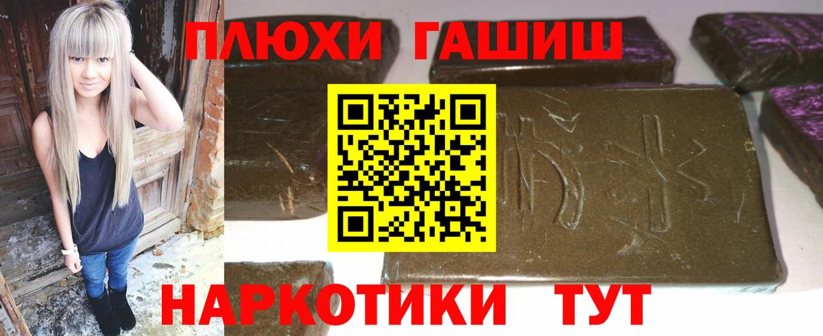 ГАШ Premium Баксан