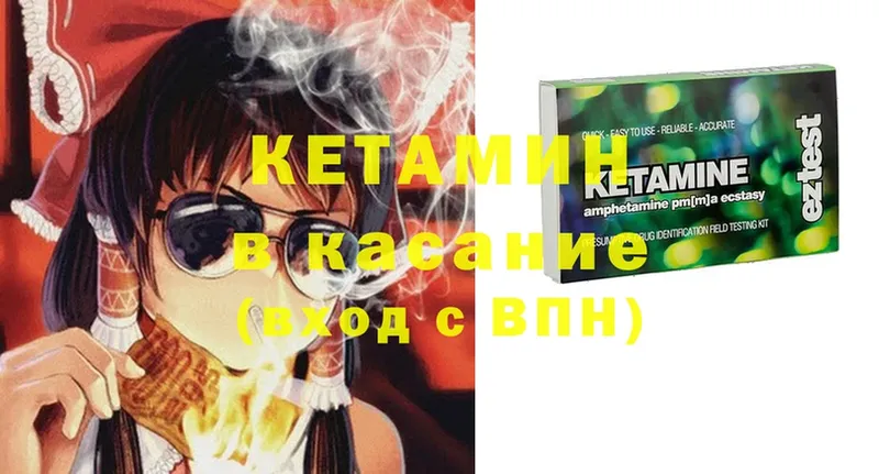 КЕТАМИН ketamine  omg зеркало  Баксан  магазин продажи наркотиков 