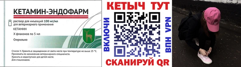 сколько стоит  Баксан  Кетамин ketamine 