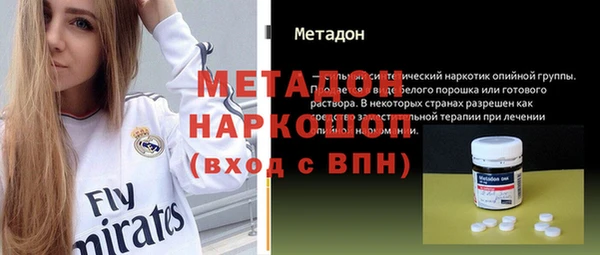 2c-b Михайлов