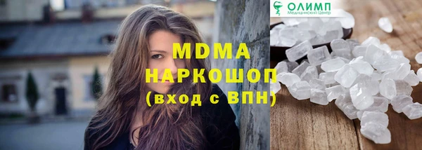 амф Наволоки