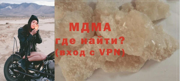 мескалин Навашино