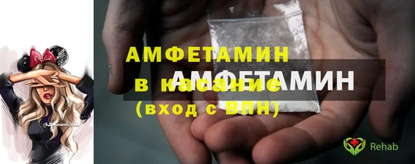 2c-b Михайлов