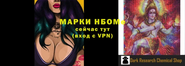 мескалин Навашино