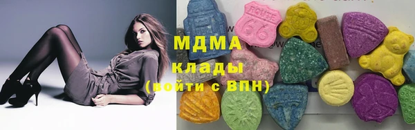 наркотики Михайловск