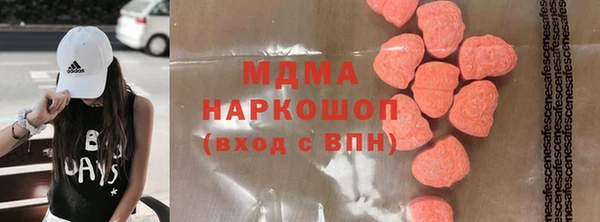 мескалин Навашино