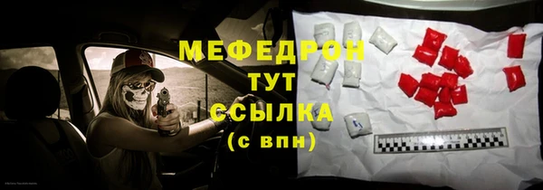 мескалин Навашино