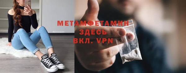 мескалин Навашино