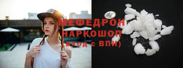 наркотики Михайловск