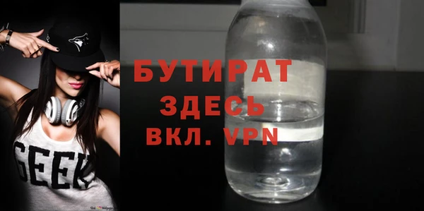 мескалин Навашино