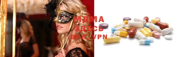 мет Михайловка