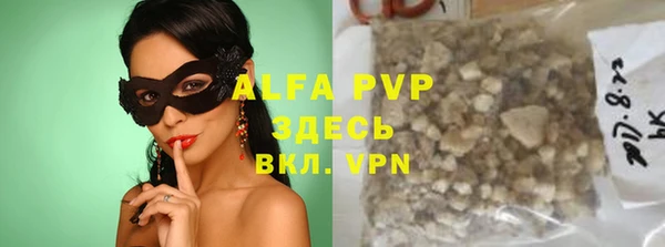 амф Наволоки