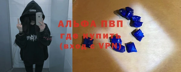 наркотики Михайловск