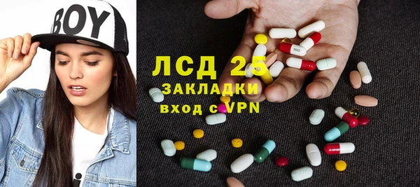 наркотики Михайловск