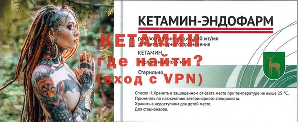 мескалин Навашино