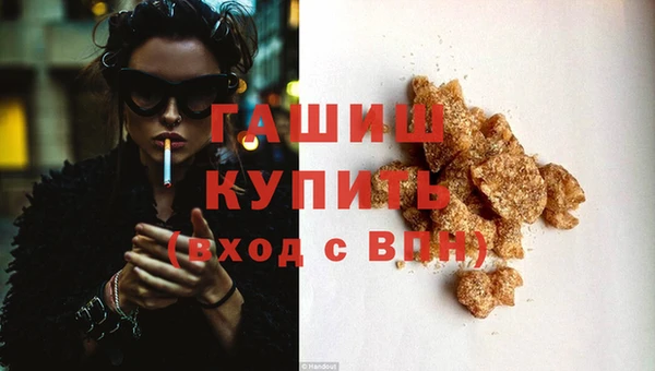 наркотики Михайловск