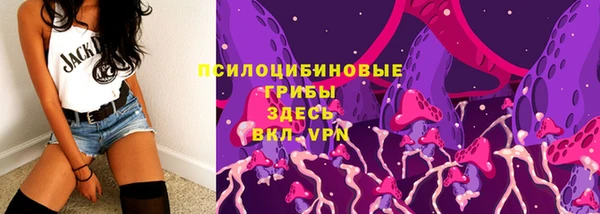 наркотики Михайловск