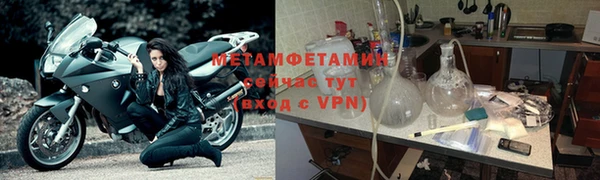 2c-b Михайлов