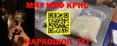 марки nbome Апшеронск