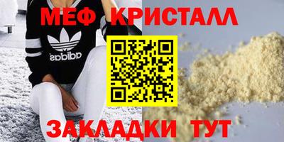 MDMA Premium VHQ Балашиха