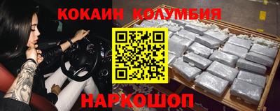марки nbome Апшеронск