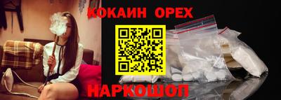 мескалин Абинск