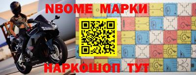 ешки Апрелевка