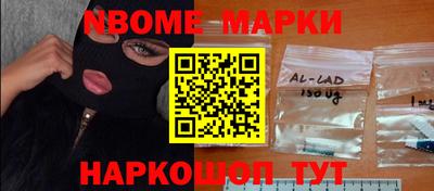 ешки Апрелевка