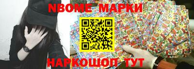 ALPHA PVP Балаково