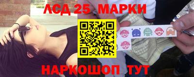 марки lsd Азнакаево