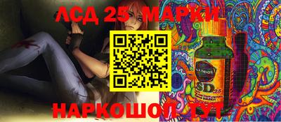 мескалин Абинск