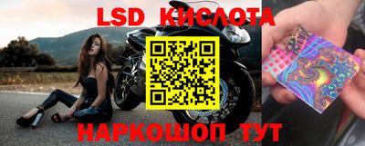 марки nbome Апшеронск