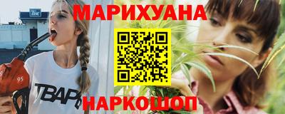 каннабис Аргун