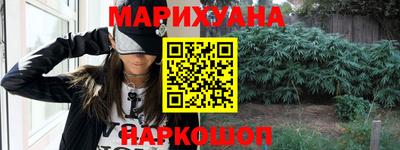 марки nbome Апшеронск