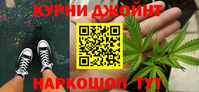 марки nbome Апшеронск